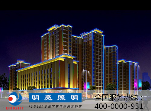 景观亮化工程包含哪些 景观亮化工程包含哪些