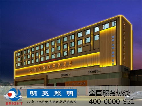 楼体亮化工程考虑因素 楼体亮化工程考虑因素