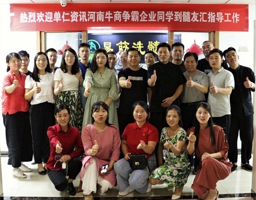 明亮照明总经理荆明慧受邀髓友汇网络营销扒皮会 明亮照明总经理荆明慧受邀髓友汇网络营销扒皮会
