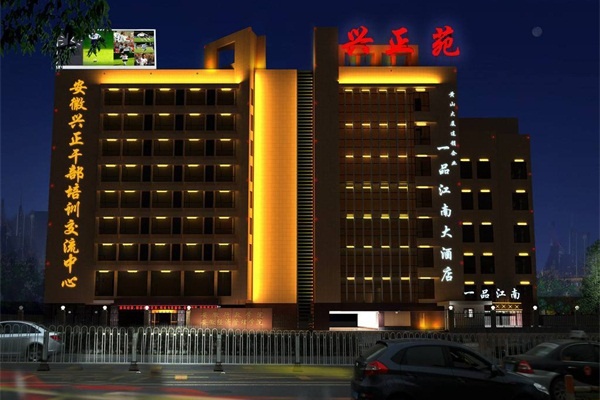 不同建筑亮化工程亮化设计原则 不同建筑亮化工程亮化设计原则