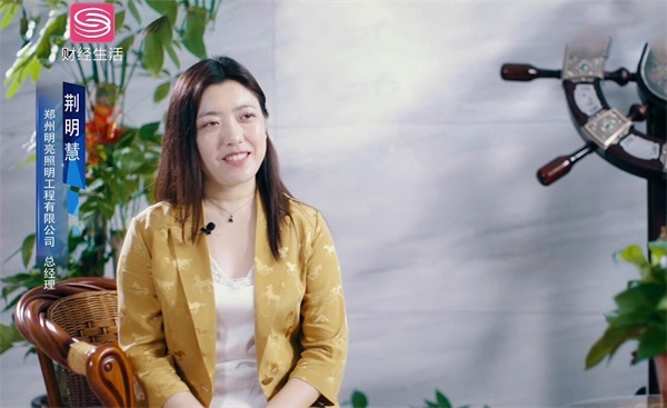 受邀参与深圳广播财经生活频道访谈 受邀参与深圳广播财经生活频道访谈