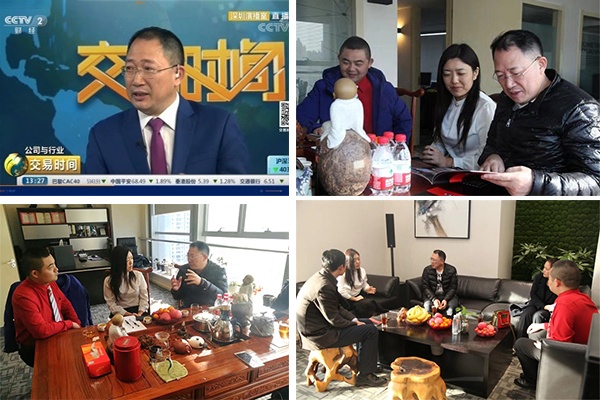 特邀CCTV财经评论员“单仁博士”莅临指导 特邀CCTV财经评论员“单仁博士”莅临指导