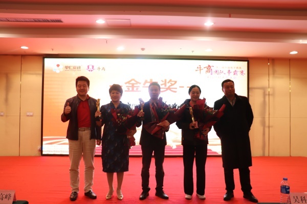 会议现场 会议现场