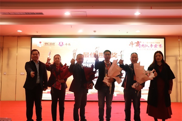 会议现场 会议现场