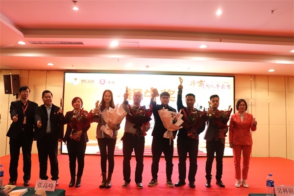 会议现场 会议现场