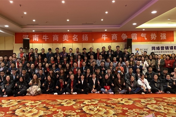 颁奖现场合影 颁奖现场合影